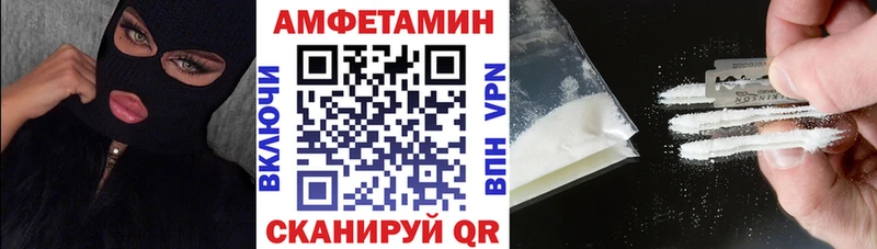 Амфетамин Розовый  omg ССЫЛКА  Юрюзань 