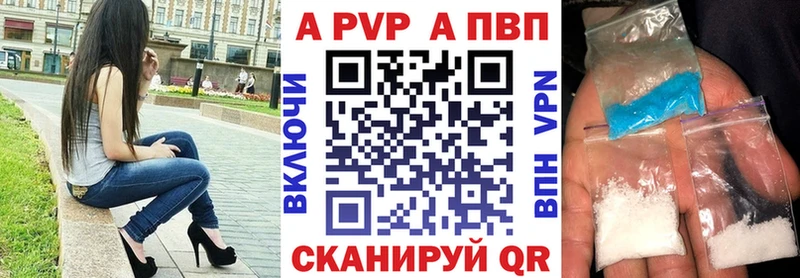 A PVP СК КРИС  Юрюзань 