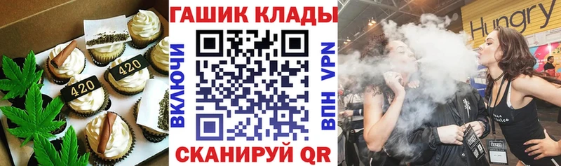 закладки  Юрюзань  Печенье с ТГК марихуана 