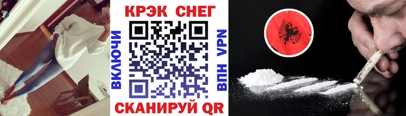 КОКАИН Боливия цена наркотик Юрюзань