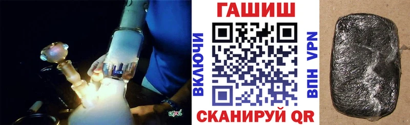 ГАШ Premium Юрюзань