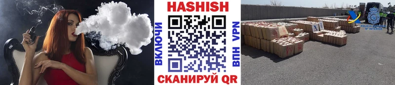 Гашиш убойный Юрюзань