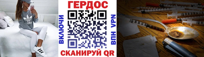 Героин Афган Юрюзань