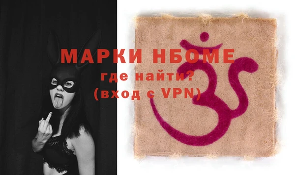 мефедрон VHQ Абинск