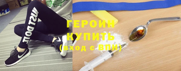 гидра Абдулино