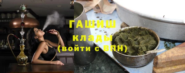 гидра Абдулино