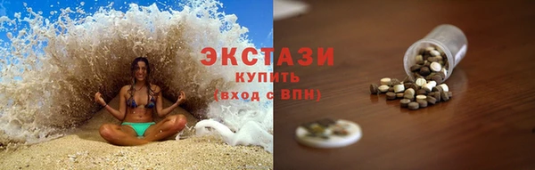 мефедрон VHQ Абинск