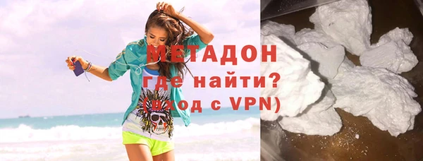 гидра Абдулино