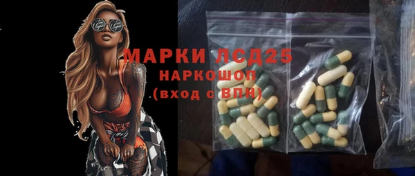 гашик Навашино