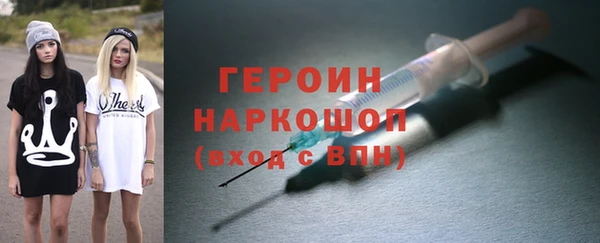 гидра Абдулино