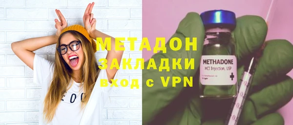 наркотики Абаза
