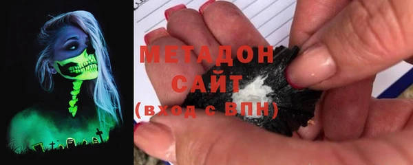наркотики Абаза