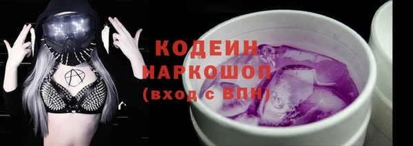 гидра Абдулино