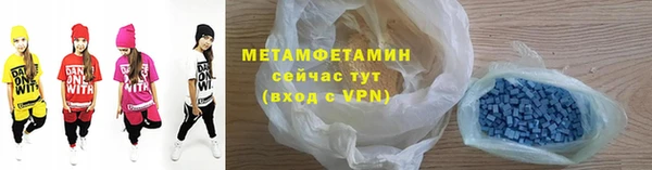 гидра Абдулино