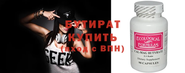 наркотики Абаза