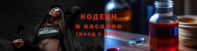 наркотики Абаза