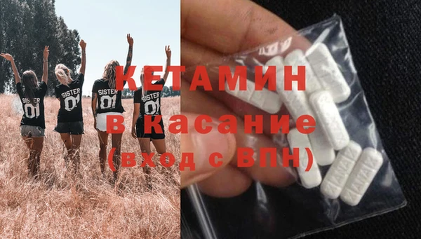 наркотики Абаза