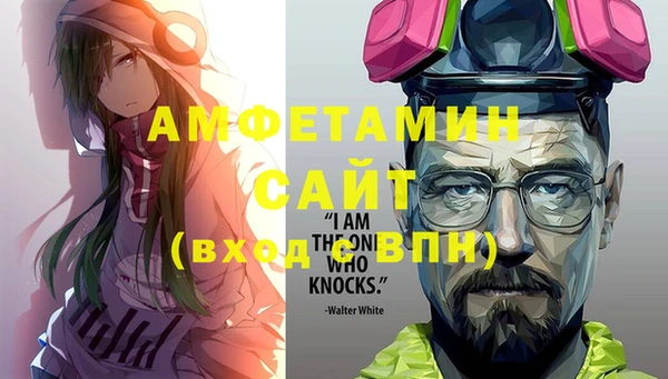 гидра Абдулино