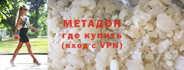 мефедрон VHQ Абинск