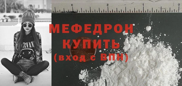 наркотики Абаза