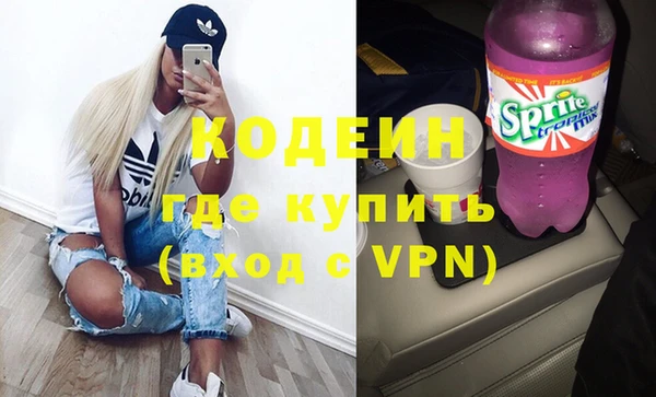 гидра Абдулино