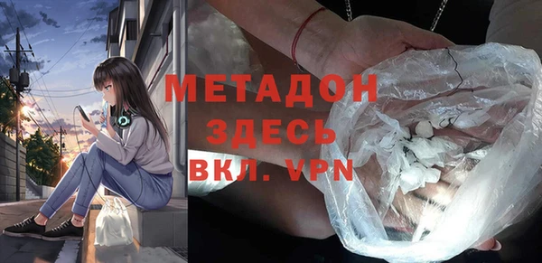 мефедрон VHQ Абинск