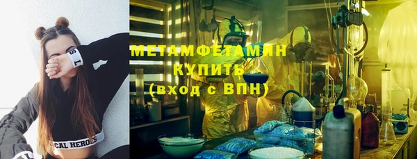 мефедрон VHQ Абинск