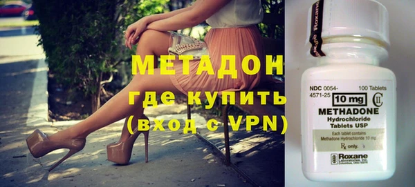 наркотики Абаза