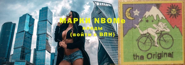 мефедрон VHQ Абинск