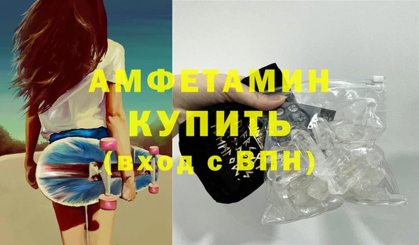 мефедрон VHQ Абинск