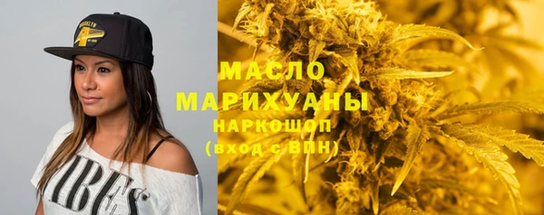 наркотики Абаза