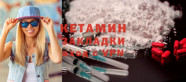 мефедрон VHQ Абинск