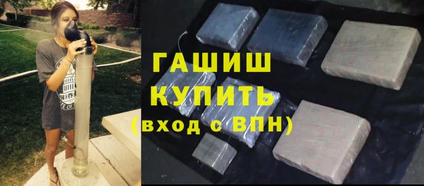 наркотики Абаза