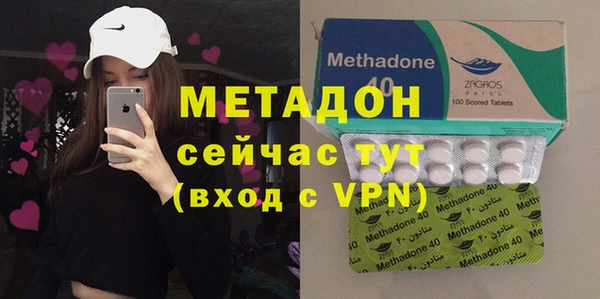 гидра Абдулино