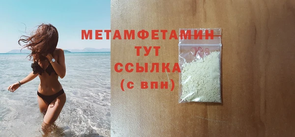 мефедрон VHQ Абинск