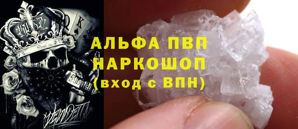 гидра Абдулино