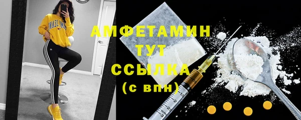 наркотики Абаза