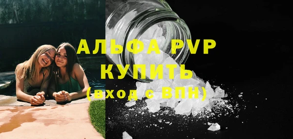 мефедрон VHQ Абинск