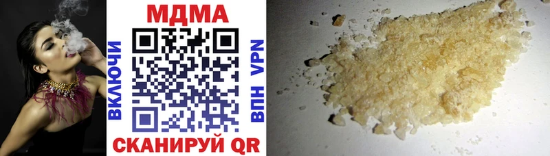 блэк спрут   Юрюзань  МДМА VHQ 