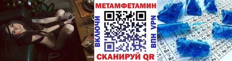 Первитин пудра  магазин  наркотиков  Юрюзань 