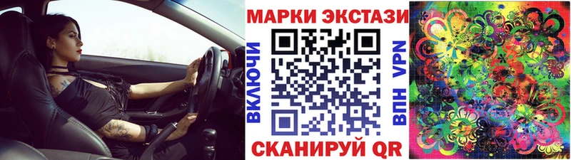 Марки 25I-NBOMe 1,8мг  darknet как зайти  Юрюзань 
