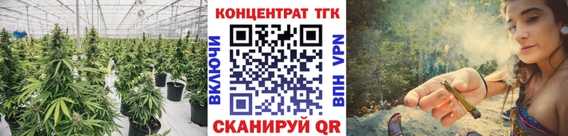 Дистиллят ТГК концентрат kraken вход Юрюзань