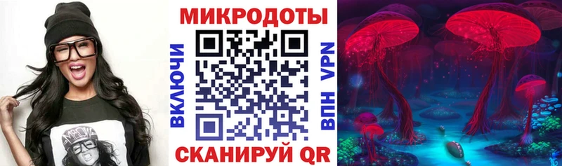 Галлюциногенные грибы мицелий  Юрюзань 