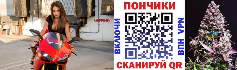 Бошки Шишки Ganja  Юрюзань 